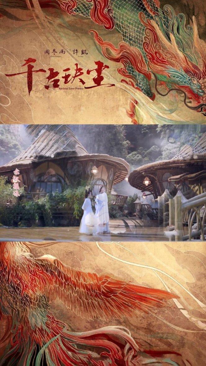 清代发现“小人国”，小人平均高度约20公分，国王的坐骑为“鸡”