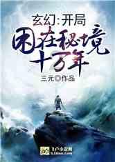 永靖县圆满完成2024年教师能力提升监测