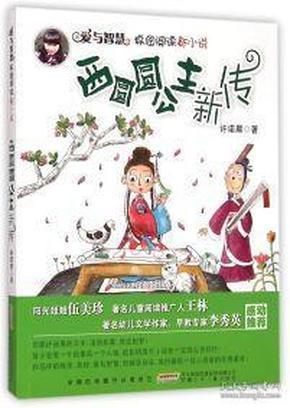 金莎和男友一九分成片酬,网传节目后两人分道扬镳