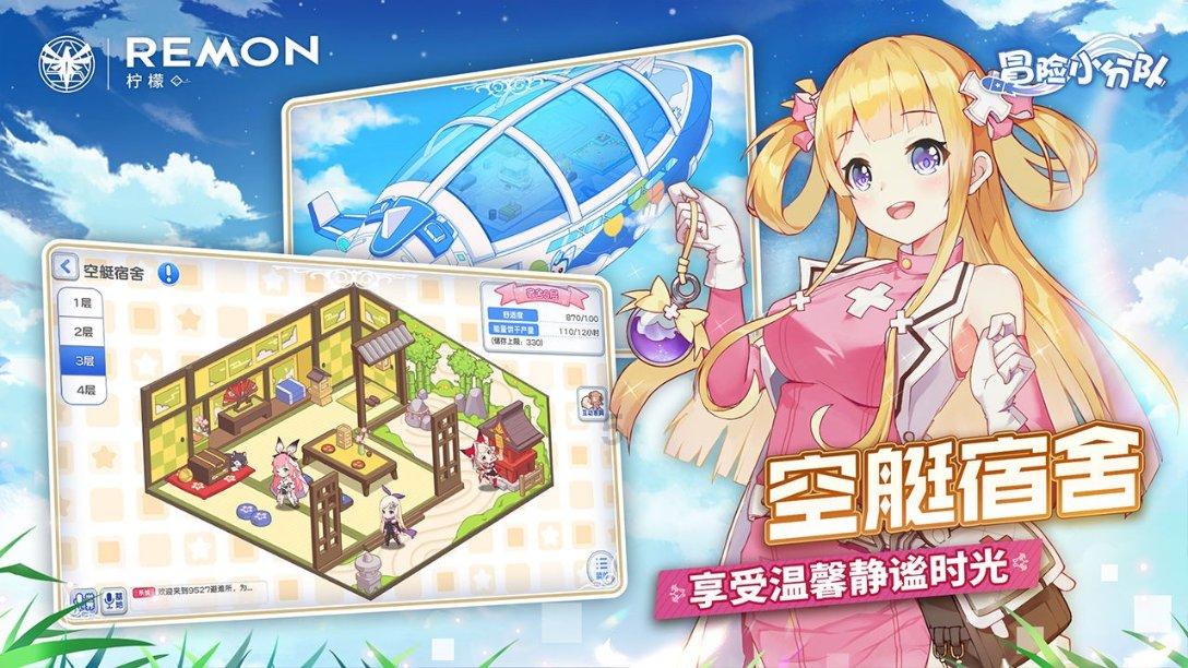 【天眼数观】大寒至春将归 凝冻常驻冰雹也来“凑热闹”