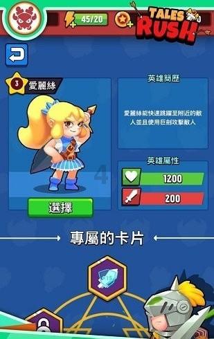 救援受困的鬃狼