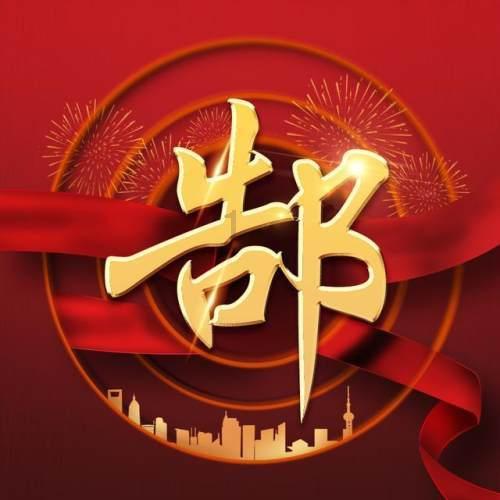 CBA战报:山东104-100江苏,特洛伊-阿吉姆-吉伦沃特27+9+3