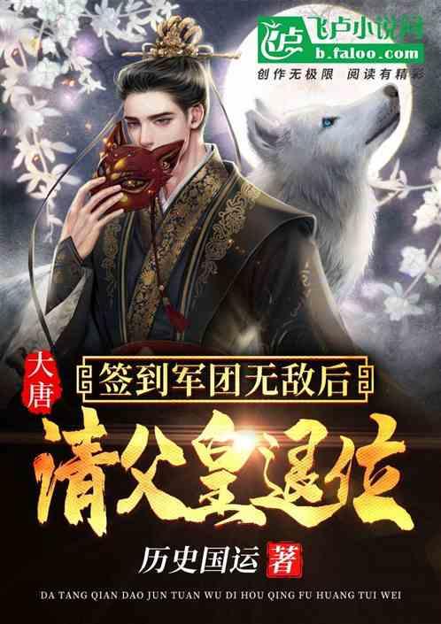 无人之境