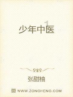我发现我妈妈谈恋爱了，我该怎么办啊？游戏画面
