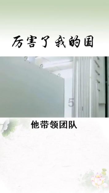 机器人罗博