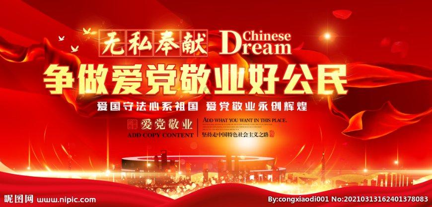 支付宝宣布五福全新玩法，集五福1月29号开始