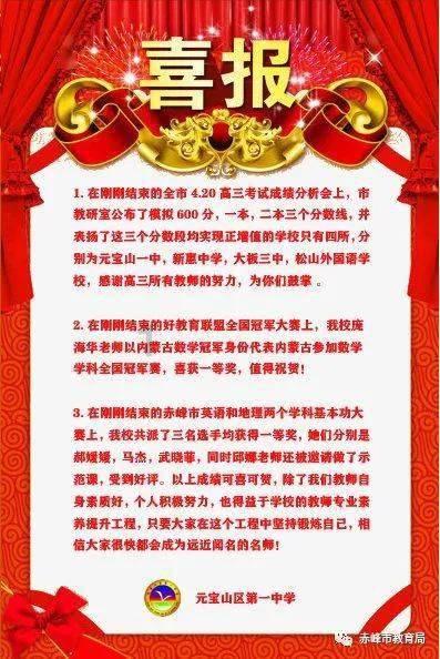 超级冰火人冒险2