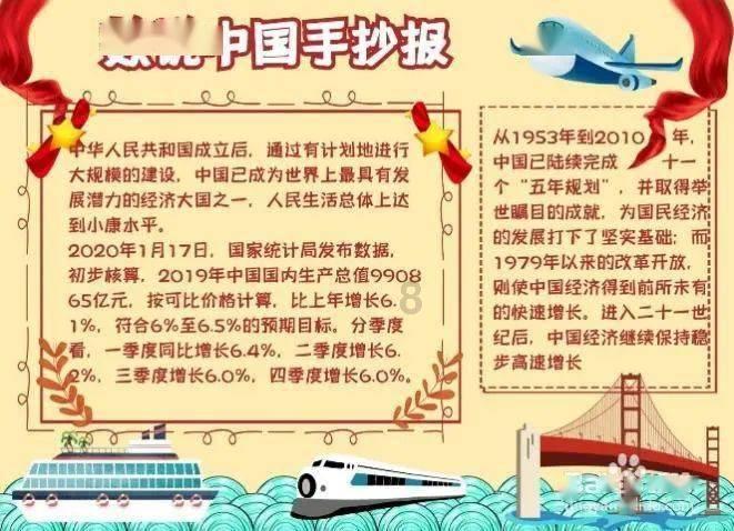 从两场厮杀看杨志鲁智深的品级军衔:是七品侍卫,还是少校副官?