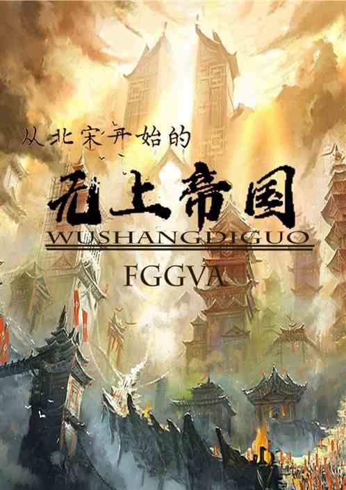 主场走进德阳