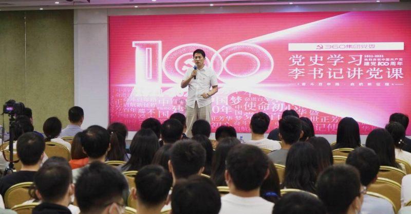 最高80万元年薪！黑龙江大学出台人才引育30条