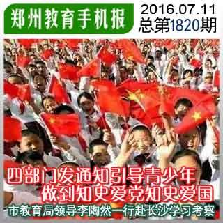 暗黑系战士