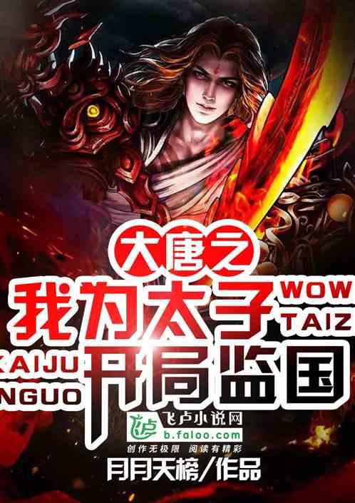 秘密花园找不同
