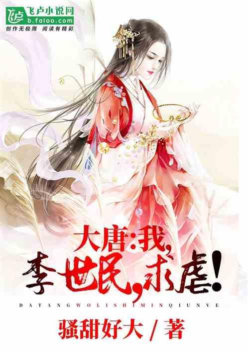 召唤神龙万宁版祖龙