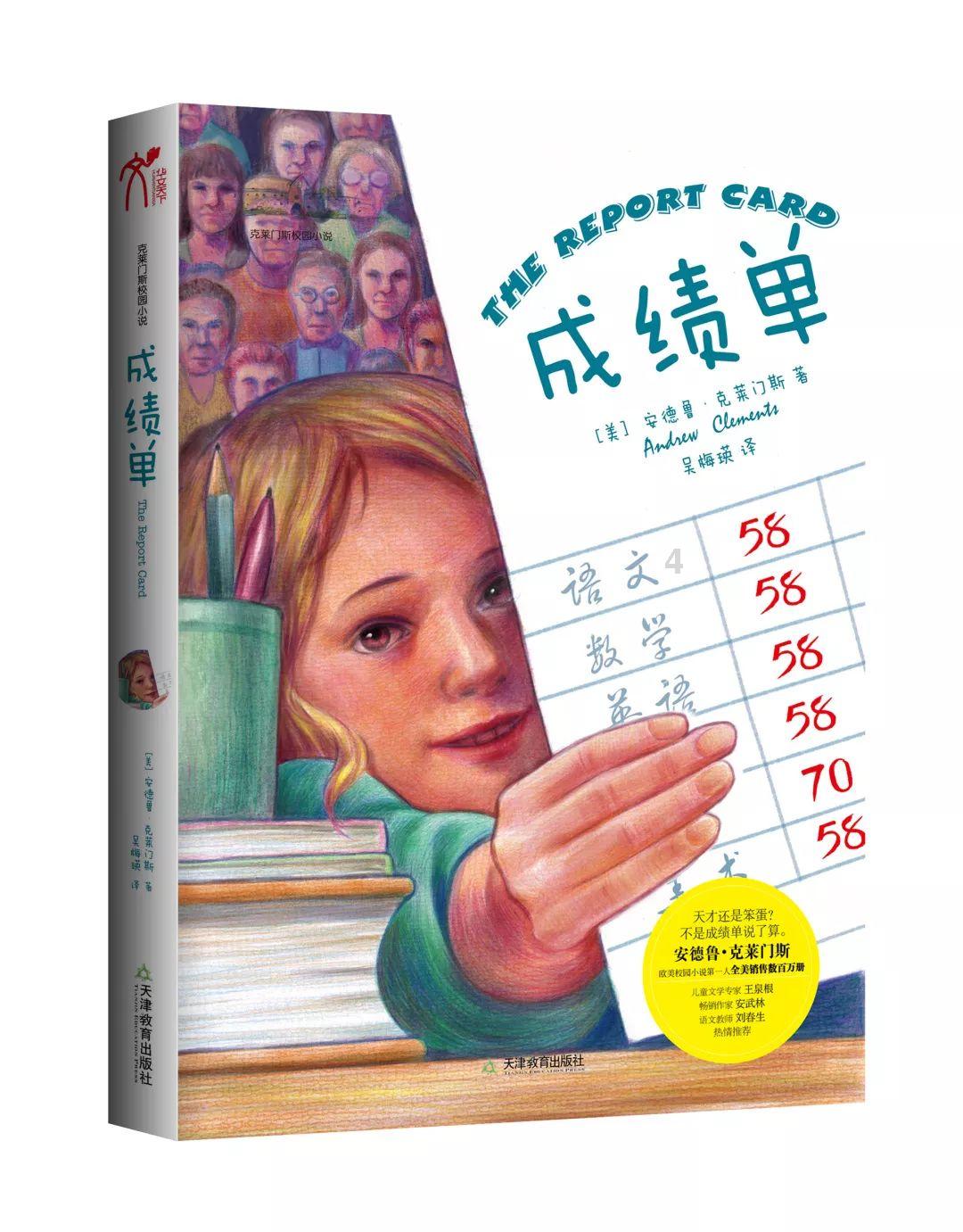 上古魔塔