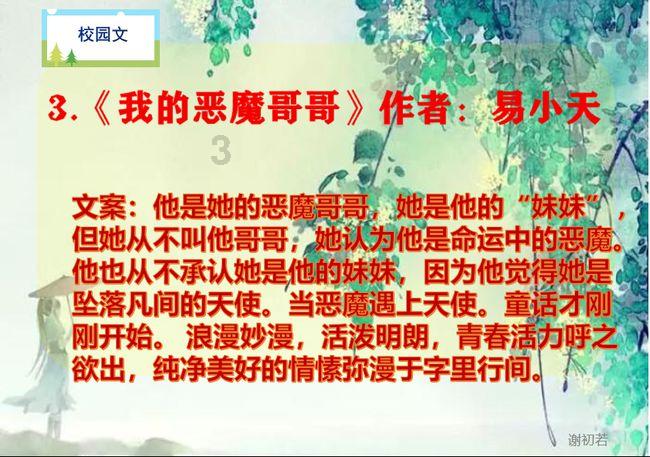 大摩:维持玖龙纸业“增持”评级 目标价4港元