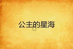 新华视点|“积分到期兑换”短信乱象再追踪