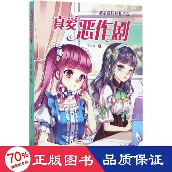 全民剧本大师内置菜单